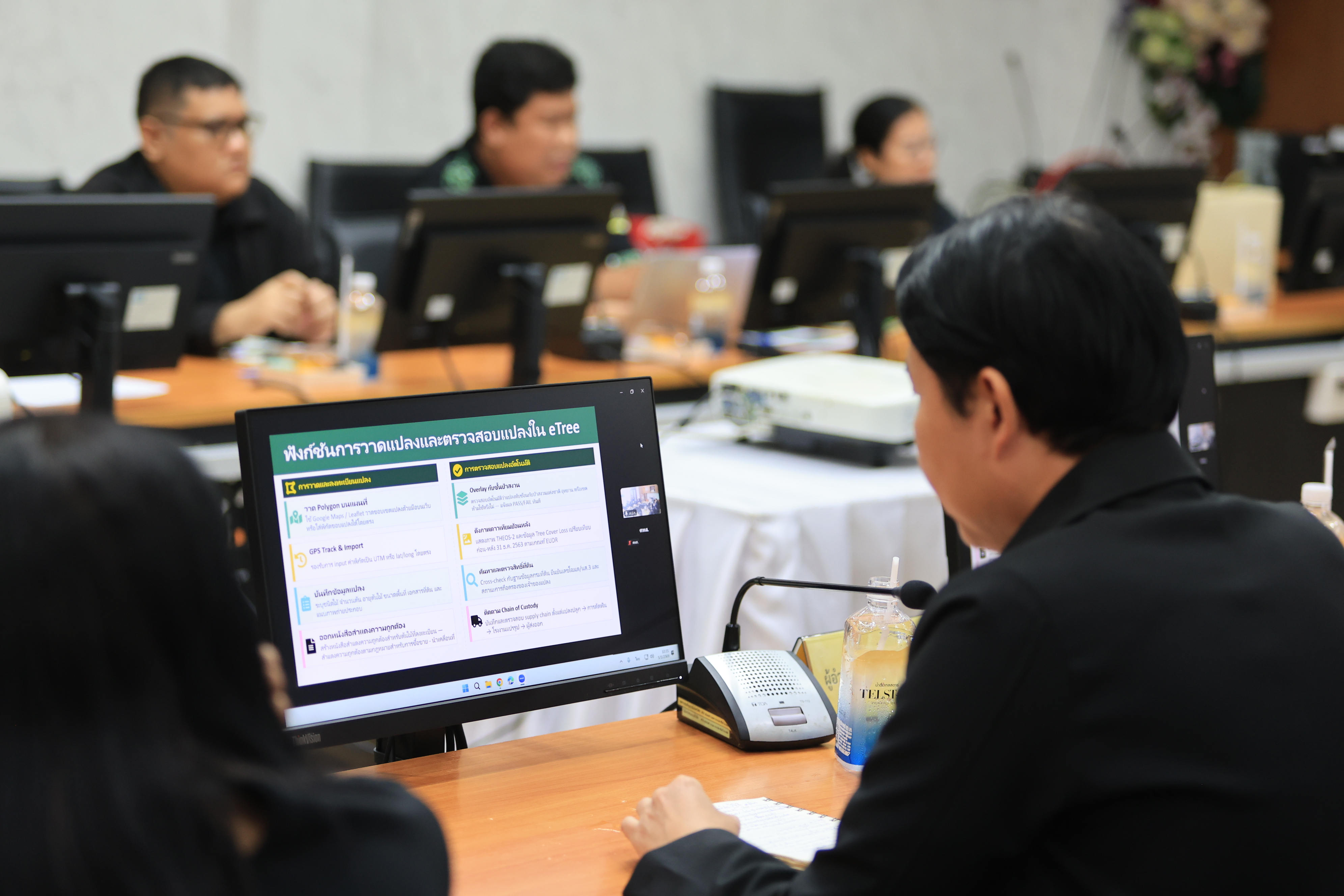 title - ส.ป.ก. ร่วมประชุมกับกรมป่าไม้ หารือแนวทางการเชื่อมโยงข้อมูลกับ ส.ป.ก. ผ่าน API สู่ระบบ eTree